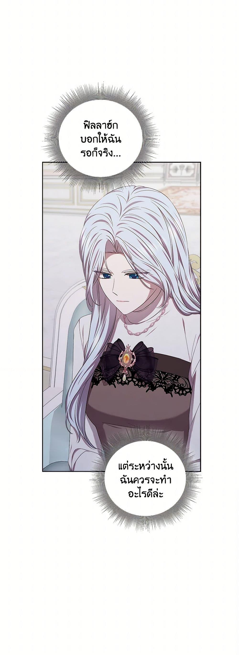 Manga-lc-com อ่านมังงะ อ่านการ์ตูน ออนไลน์ ฟรี To My Beloved Foe ตอนที่ 1 2 3 4 5 6 7 8 9 10 11 12 13 14 ฟรี ไม่มีโฆษณา Manga-lc - อ่าน มังงะ อ่าน การ์ตูน ออนไลน์ อ่านมังงะ ฟรี