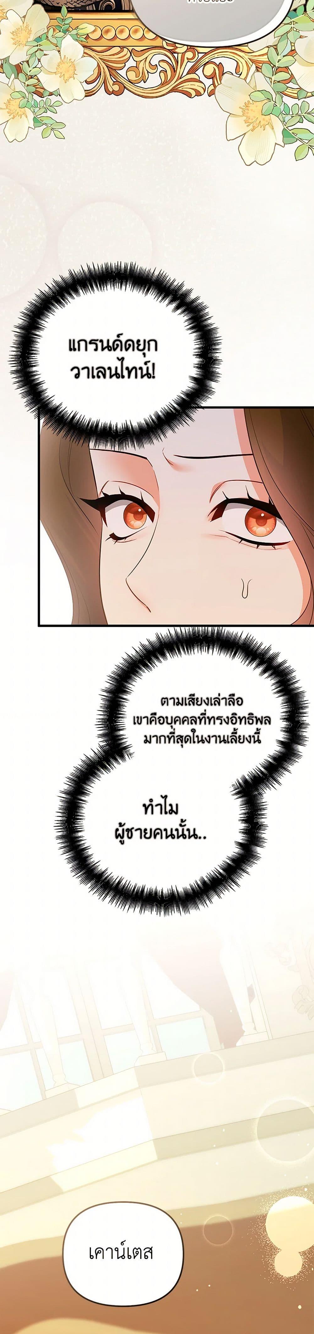 Manga-lc-com อ่านมังงะ อ่านการ์ตูน ออนไลน์ ฟรี I Created a Harem by Accident! ตอนที่ 1 2 3 4 5 6 7 8 9 10 11 12 13 14 ฟรี ไม่มีโฆษณา Manga-lc - อ่าน มังงะ อ่าน การ์ตูน ออนไลน์ อ่านมังงะ ฟรี