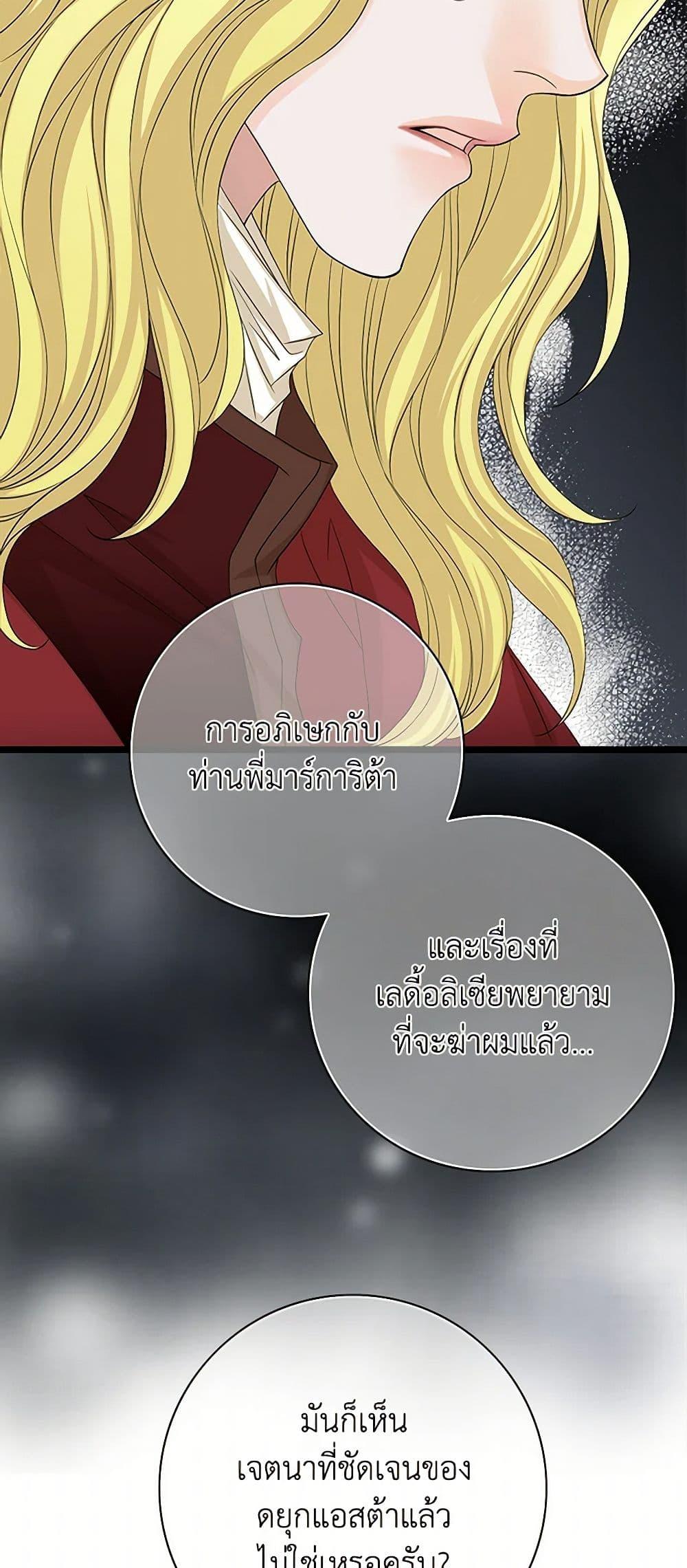 Manga-lc-com อ่านมังงะ อ่านการ์ตูน ออนไลน์ ฟรี The Eighth Bride ตอนที่ 1 2 3 4 5 6 7 8 9 10 11 12 13 14 ฟรี ไม่มีโฆษณา Manga-lc - อ่าน มังงะ อ่าน การ์ตูน ออนไลน์ อ่านมังงะ ฟรี
