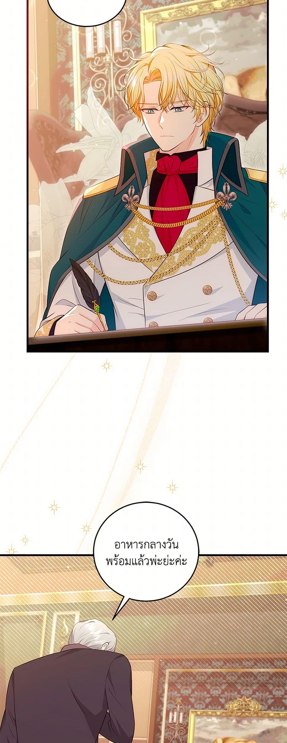 Manga-lc-com อ่านมังงะ อ่านการ์ตูน ออนไลน์ ฟรี The S-Class Baby Princess Is Too Powerful ตอนที่ 1 2 3 4 5 6 7 8 9 10 11 12 13 14 ฟรี ไม่มีโฆษณา Manga-lc - อ่าน มังงะ อ่าน การ์ตูน ออนไลน์ อ่านมังงะ ฟรี