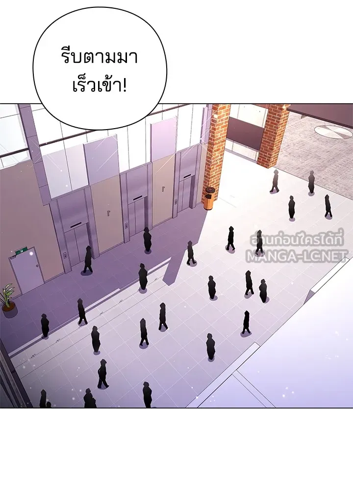 คืนแห่งโทแกบี ตอนที่ 19 รูปที่ 99