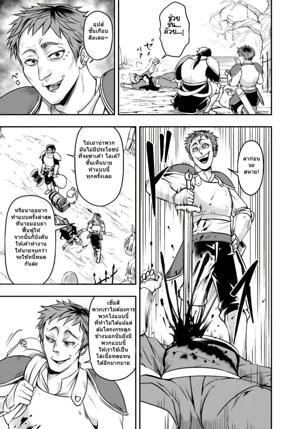 Manga-lc-com อ่านมังงะ อ่านการ์ตูน ออนไลน์ ฟรี Shitsugyou Kenja no Nariagari ตอนที่ 1 2 3 4 5 6 7 8 9 10 11 12 13 14 ฟรี ไม่มีโฆษณา Manga-lc - อ่าน มังงะ อ่าน การ์ตูน ออนไลน์ อ่านมังงะ ฟรี