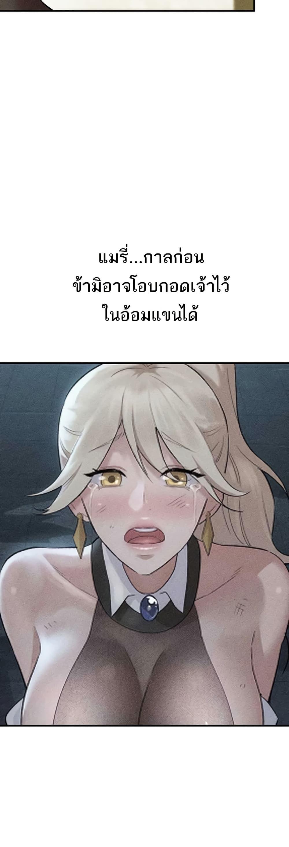 Doujin-Lc- อ่าน โดจิน มังฮวา เกาหลี ญี่ปุ่น จีน แปลไทย The Warrior Dissatisfied ตอนที่ 1 2 3 4 5 6 7 8 9 10 11 12 13 14 ฟรี ไม่มีโฆษณา อ่าน โดจิน Manhwa เกาหลี ญี่ปุ่น จีน เรามีครบ คัดมาให้เน้นๆ โดจิน 18+ รับประกันความฟินโดย  Doujin Lc