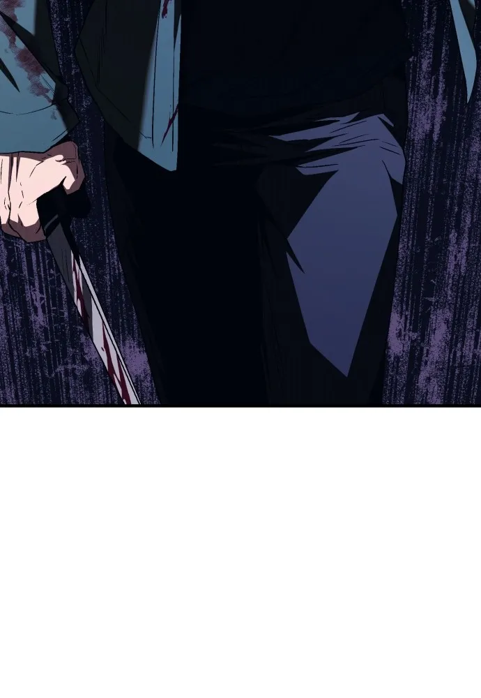 สนิมเชือดเลือดสาด ตอนที่ 10 รูปที่ 31