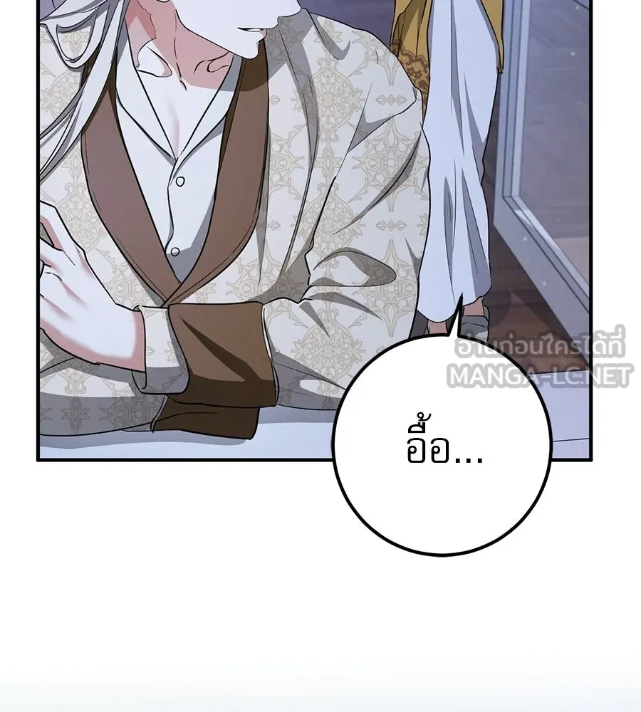 เรือนจำรัก ตอนที่ ตอนพิเศษ 9 (ตอนจบ) รูปที่ 129