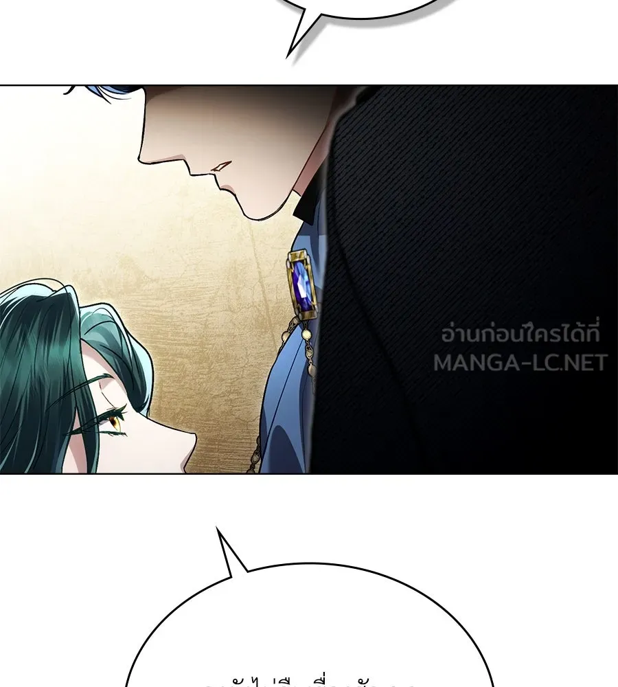 เล่ห์รักชนชั้นสูง ตอนที่ 37 รูปที่ 144