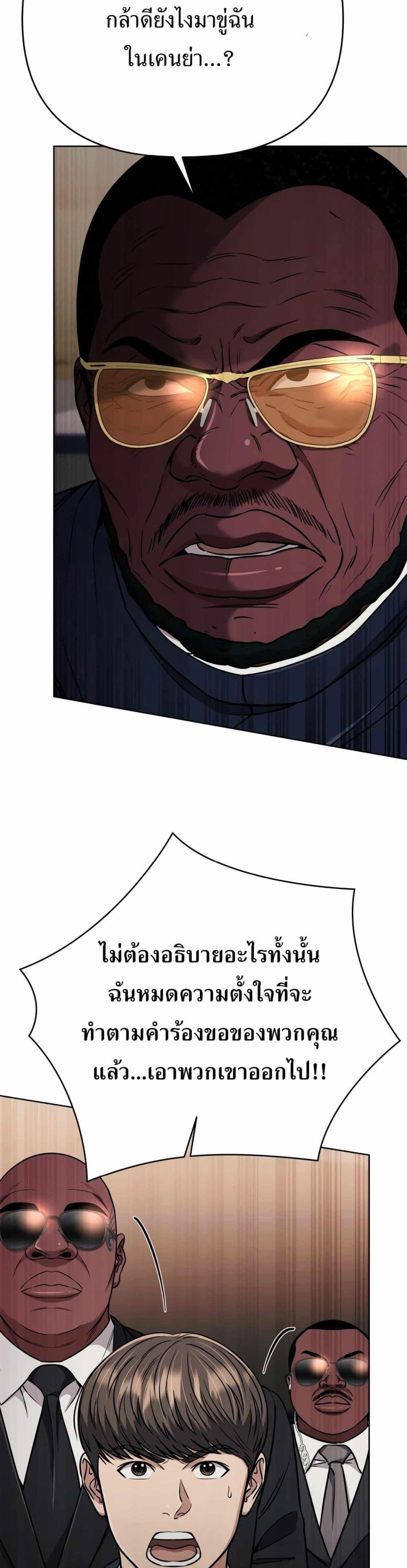 Manga-lc-com อ่านมังงะ อ่านการ์ตูน ออนไลน์ ฟรี New Employee Kim Chul-Soo ตอนที่ 1 2 3 4 5 6 7 8 9 10 11 12 13 14 ฟรี ไม่มีโฆษณา Manga-lc - อ่าน มังงะ อ่าน การ์ตูน ออนไลน์ อ่านมังงะ ฟรี