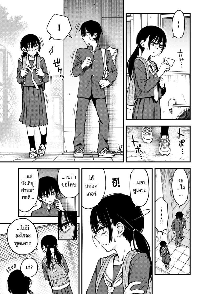 Doujin-Lc- อ่าน โดจิน มังฮวา เกาหลี ญี่ปุ่น จีน แปลไทย สัมพันธ์รักของคนหม่น [Dojiro] InCha Doushi no Tsukiau Chokuzen ga Ichiban Eroiyo ne ตอนที่ 1 2 3 4 5 6 7 8 9 10 11 12 13 14 ฟรี ไม่มีโฆษณา อ่าน โดจิน Manhwa เกาหลี ญี่ปุ่น จีน เรามีครบ คัดมาให้เน้นๆ โดจิน 18+ รับประกันความฟินโดย  Doujin Lc