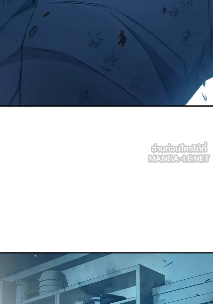 เยาวชนคนคุก ตอนที่ 50 รูปที่ 91