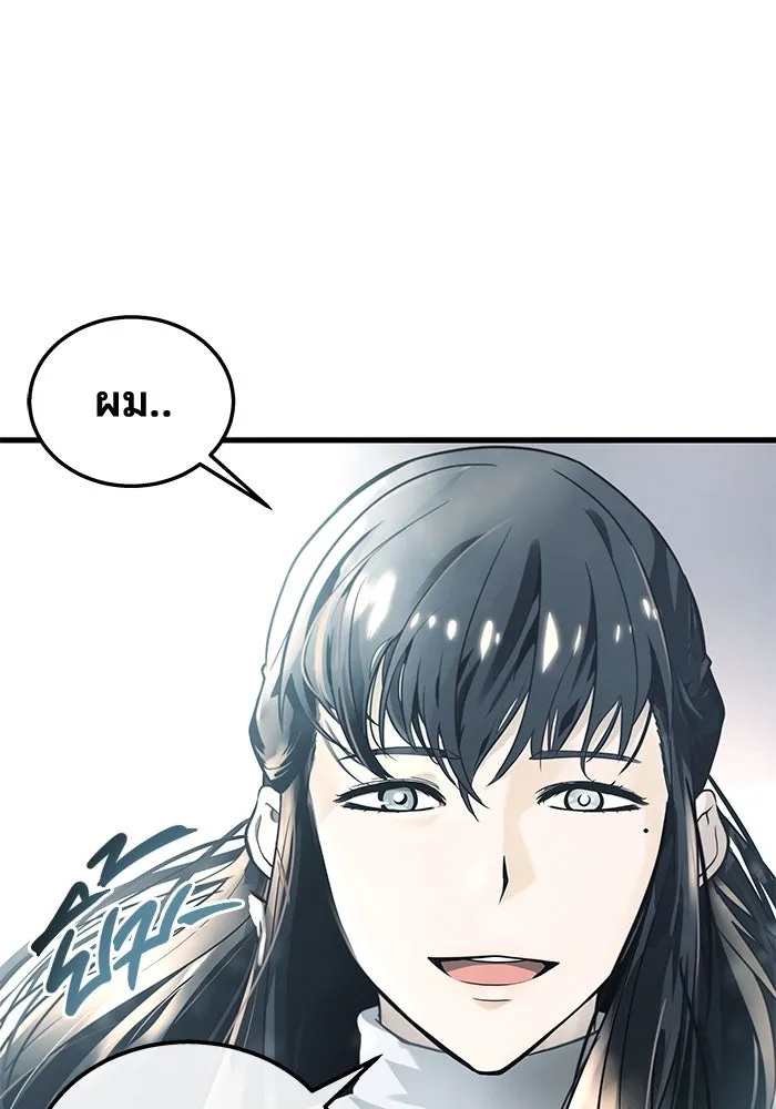 อูเร็ค มาซิโน่ ตอนที่ 7 ไฟดับ รูปที่ 101