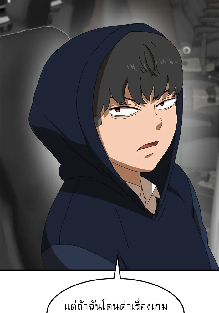 Double Click ตอนที่ 15 รูปที่ 25