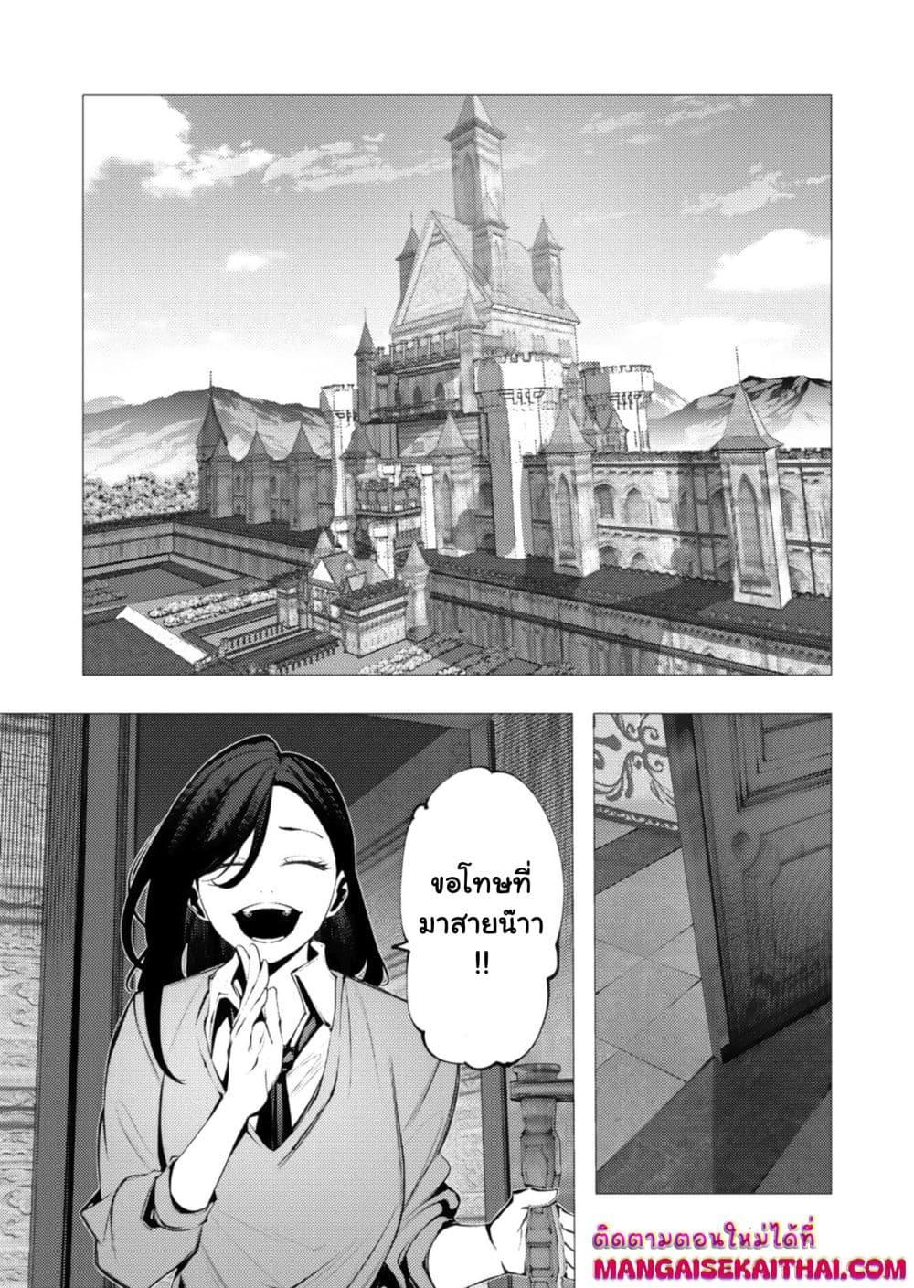 Manga-lc-com อ่านมังงะ อ่านการ์ตูน ออนไลน์ ฟรี The Serial Killer Is Reincarnated Into the Another World. ตอนที่ 1 2 3 4 5 6 7 8 9 10 11 12 13 14 ฟรี ไม่มีโฆษณา Manga-lc - อ่าน มังงะ อ่าน การ์ตูน ออนไลน์ อ่านมังงะ ฟรี