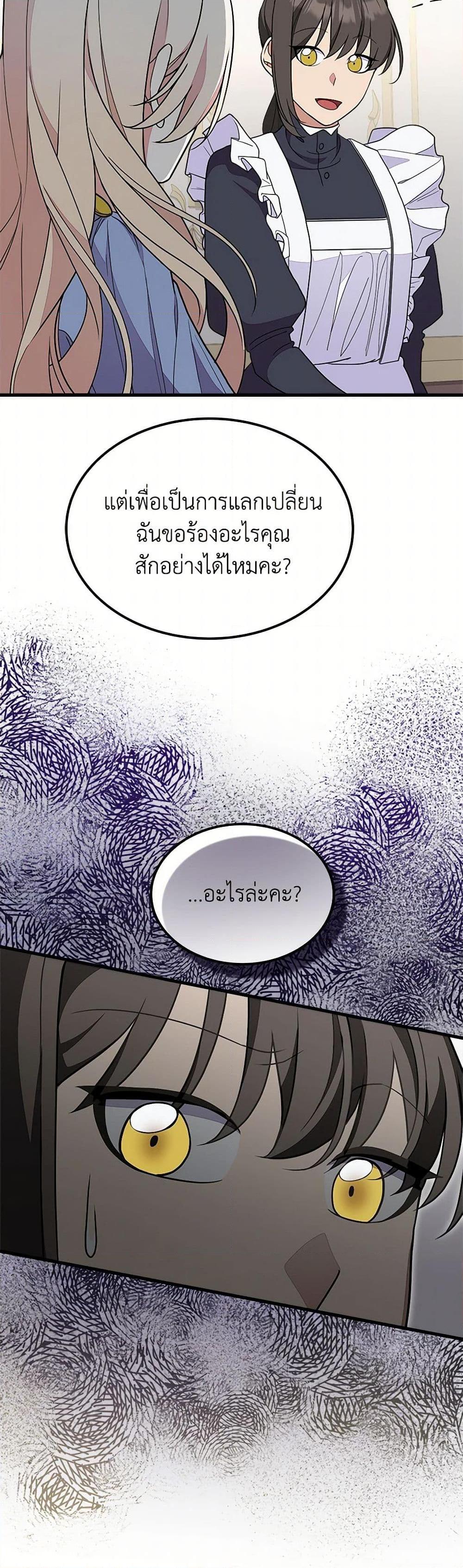 Manga-lc-com อ่านมังงะ อ่านการ์ตูน ออนไลน์ ฟรี For Your Well-Being ตอนที่ 1 2 3 4 5 6 7 8 9 10 11 12 13 14 ฟรี ไม่มีโฆษณา Manga-lc - อ่าน มังงะ อ่าน การ์ตูน ออนไลน์ อ่านมังงะ ฟรี
