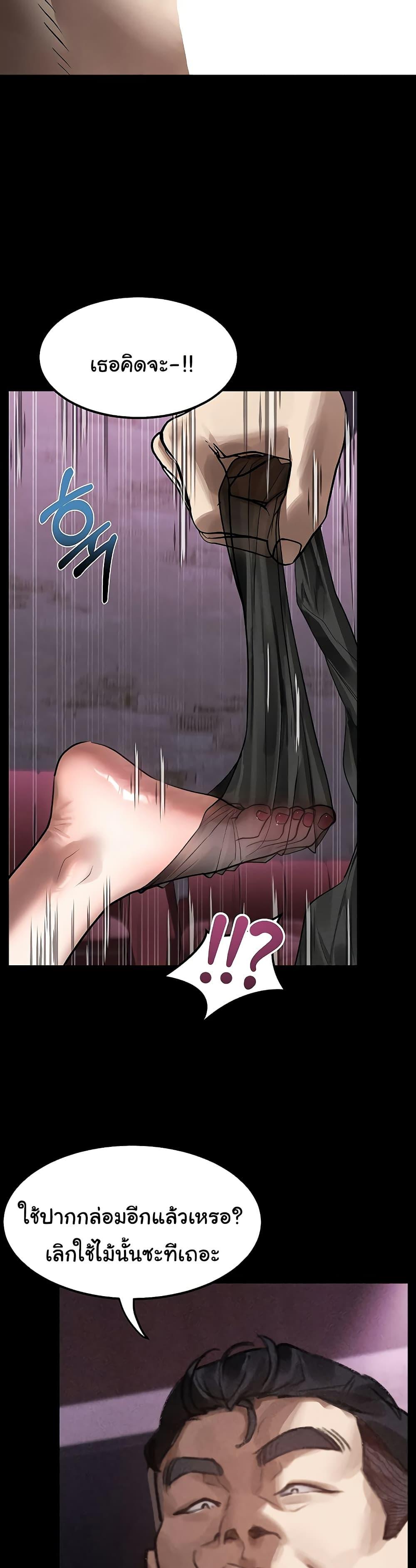 Doujin-Lc- อ่าน โดจิน มังฮวา เกาหลี ญี่ปุ่น จีน แปลไทย Dirty Talk ตอนที่ 1 2 3 4 5 6 7 8 9 10 11 12 13 14 ฟรี ไม่มีโฆษณา อ่าน โดจิน Manhwa เกาหลี ญี่ปุ่น จีน เรามีครบ คัดมาให้เน้นๆ โดจิน 18+ รับประกันความฟินโดย  Doujin Lc