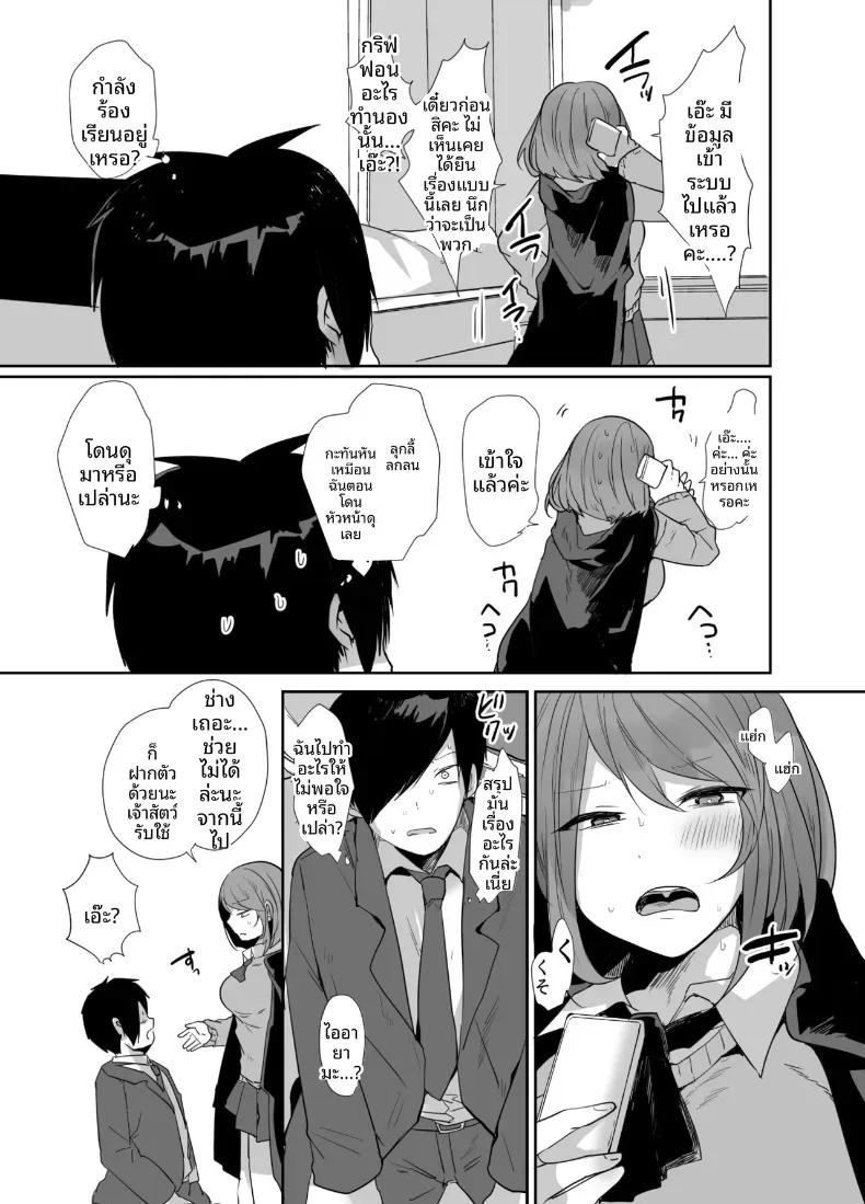 Doujin-Lc- อ่าน โดจิน มังฮวา เกาหลี ญี่ปุ่น จีน แปลไทย คุณลุงคนโปรด (Tebatora) ตอนที่ 1 2 3 4 5 6 7 8 9 10 11 12 13 14 ฟรี ไม่มีโฆษณา อ่าน โดจิน Manhwa เกาหลี ญี่ปุ่น จีน เรามีครบ คัดมาให้เน้นๆ โดจิน 18+ รับประกันความฟินโดย  Doujin Lc