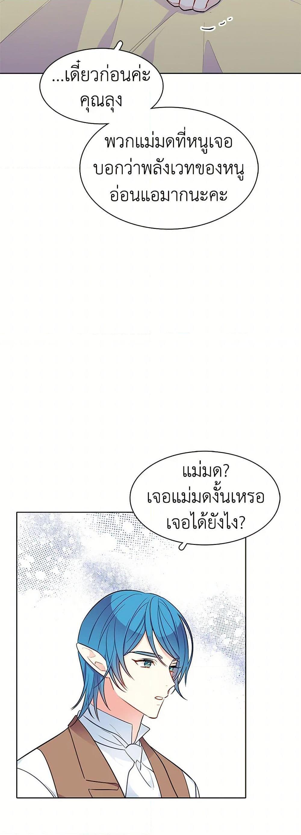 Manga-lc-com อ่านมังงะ อ่านการ์ตูน ออนไลน์ ฟรี The Detective Of Muiella ตอนที่ 1 2 3 4 5 6 7 8 9 10 11 12 13 14 ฟรี ไม่มีโฆษณา Manga-lc - อ่าน มังงะ อ่าน การ์ตูน ออนไลน์ อ่านมังงะ ฟรี