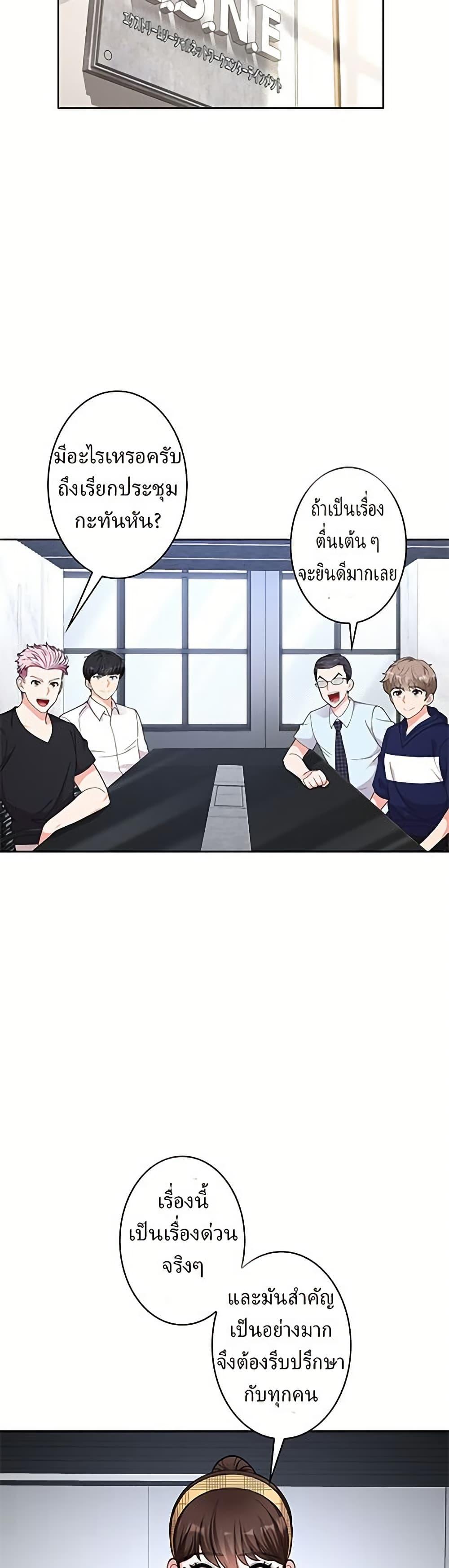 Manga-lc-com อ่านมังงะ อ่านการ์ตูน ออนไลน์ ฟรี The Female Lead Acquires Cheat Skills ตอนที่ 1 2 3 4 5 6 7 8 9 10 11 12 13 14 ฟรี ไม่มีโฆษณา Manga-lc - อ่าน มังงะ อ่าน การ์ตูน ออนไลน์ อ่านมังงะ ฟรี