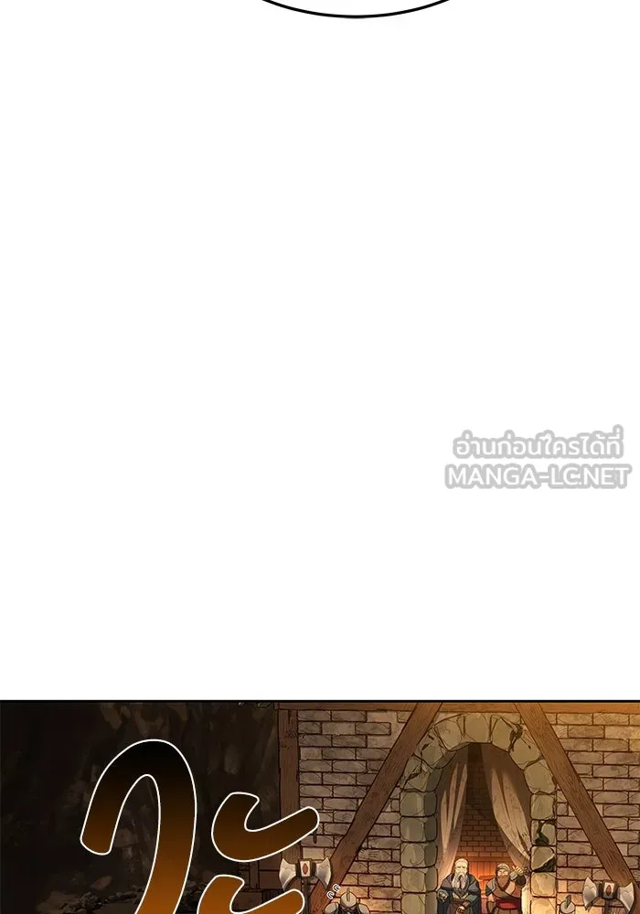 ครัวจอมเวท ตอนที่ 20 รูปที่ 66