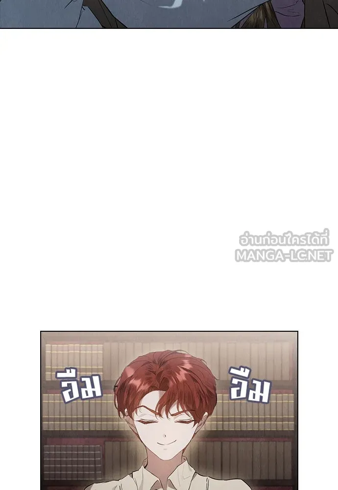 ลูกสาวตัวปลอมของท่านดยุก ตอนที่ 34 รูปที่ 48
