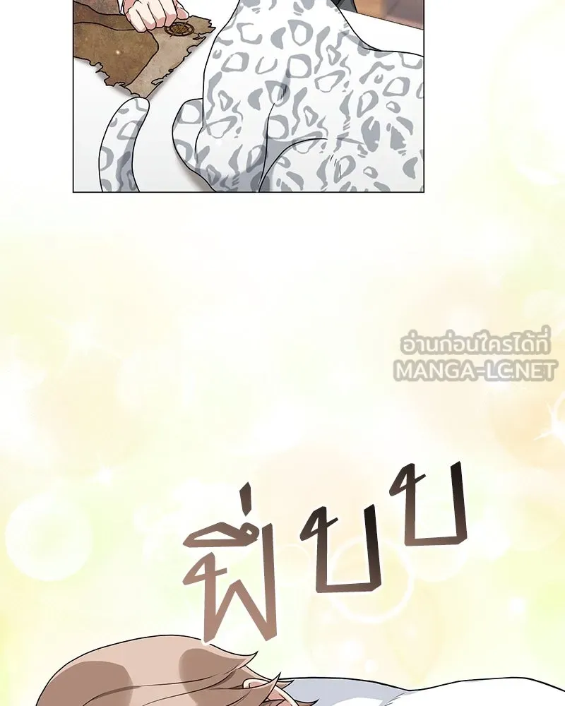 คนสวนโลกฮันเตอร์ ตอนที่ 18 รูปที่ 18