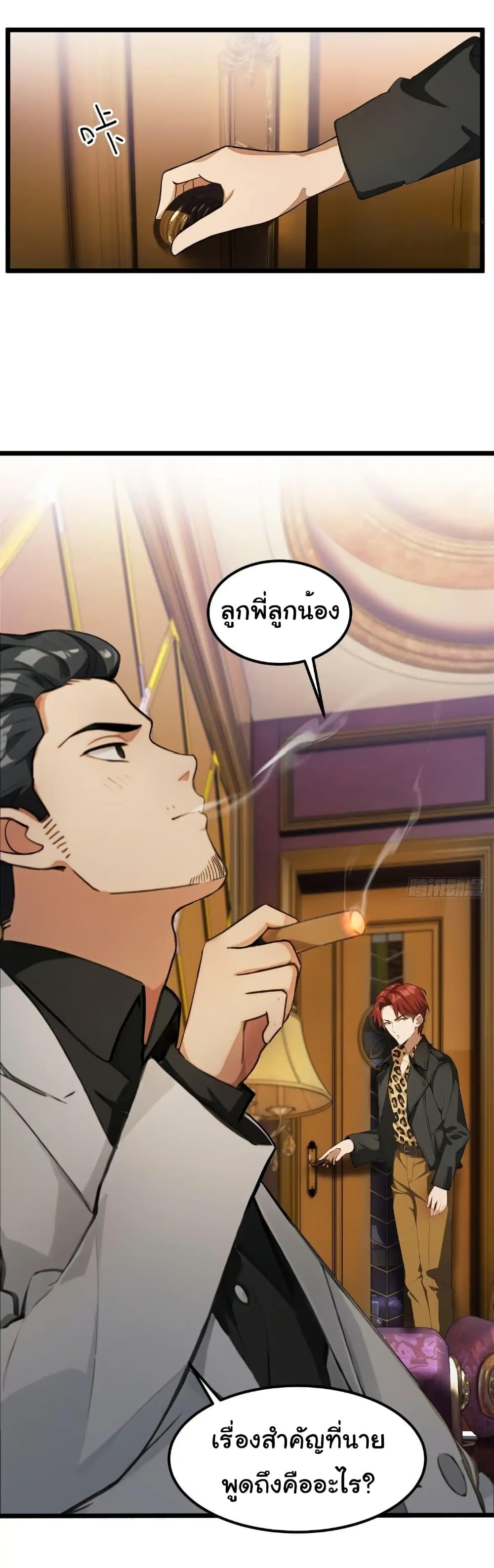 Manga-lc-com อ่านมังงะ อ่านการ์ตูน ออนไลน์ ฟรี Empress wife and trash husband ตอนที่ 1 2 3 4 5 6 7 8 9 10 11 12 13 14 ฟรี ไม่มีโฆษณา Manga-lc - อ่าน มังงะ อ่าน การ์ตูน ออนไลน์ อ่านมังงะ ฟรี