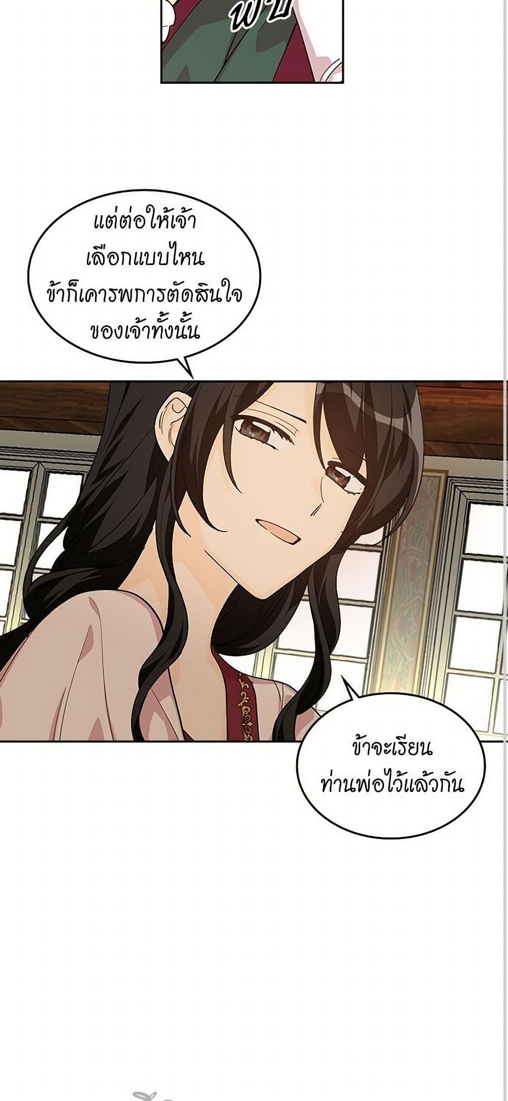 Manga-lc-com อ่านมังงะ อ่านการ์ตูน ออนไลน์ ฟรี The Antagonist’s Pet ตอนที่ 1 2 3 4 5 6 7 8 9 10 11 12 13 14 ฟรี ไม่มีโฆษณา Manga-lc - อ่าน มังงะ อ่าน การ์ตูน ออนไลน์ อ่านมังงะ ฟรี