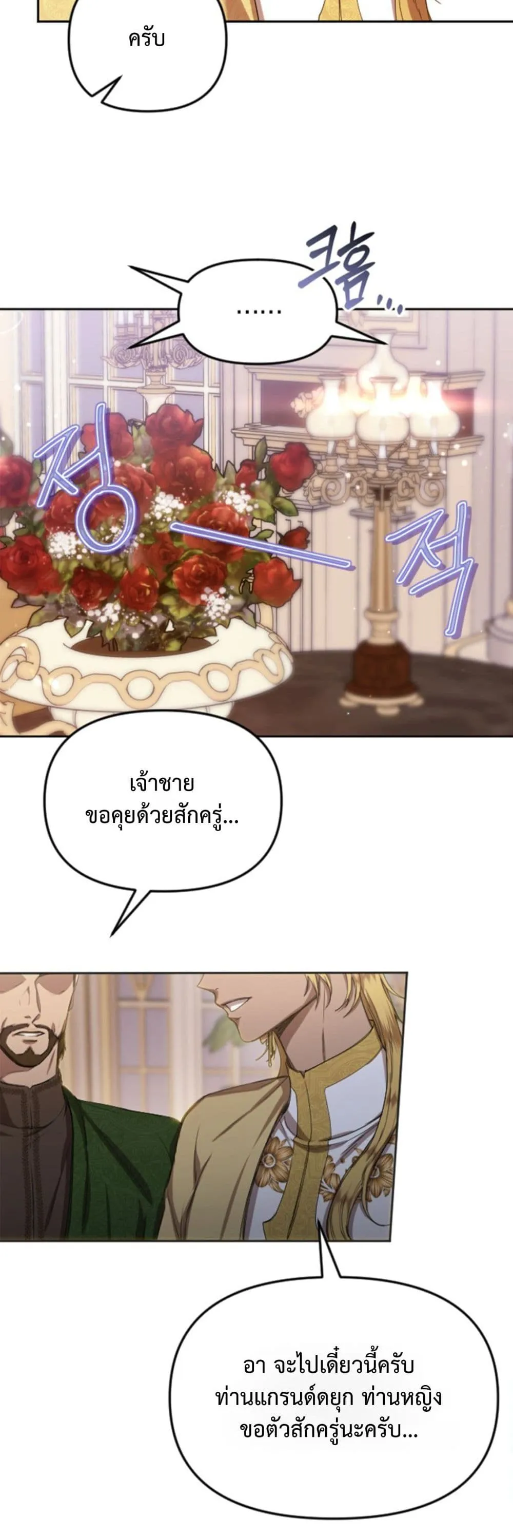 Manga-lc-com อ่านมังงะ อ่านการ์ตูน ออนไลน์ ฟรี You Are at the End of the Downfall ตอนที่ 1 2 3 4 5 6 7 8 9 10 11 12 13 14 ฟรี ไม่มีโฆษณา Manga-lc - อ่าน มังงะ อ่าน การ์ตูน ออนไลน์ อ่านมังงะ ฟรี