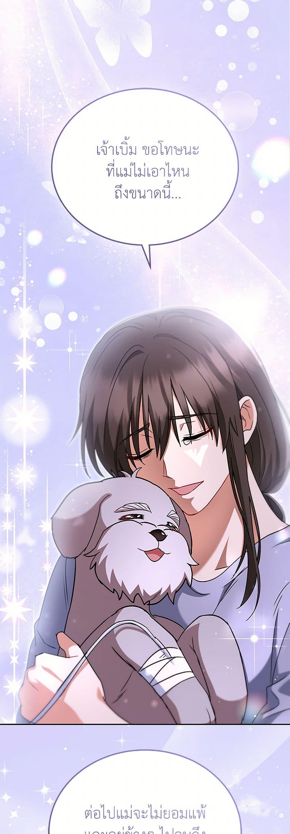 Manga-lc-com อ่านมังงะ อ่านการ์ตูน ออนไลน์ ฟรี Hello! Veterinarian! ตอนที่ 1 2 3 4 5 6 7 8 9 10 11 12 13 14 ฟรี ไม่มีโฆษณา Manga-lc - อ่าน มังงะ อ่าน การ์ตูน ออนไลน์ อ่านมังงะ ฟรี