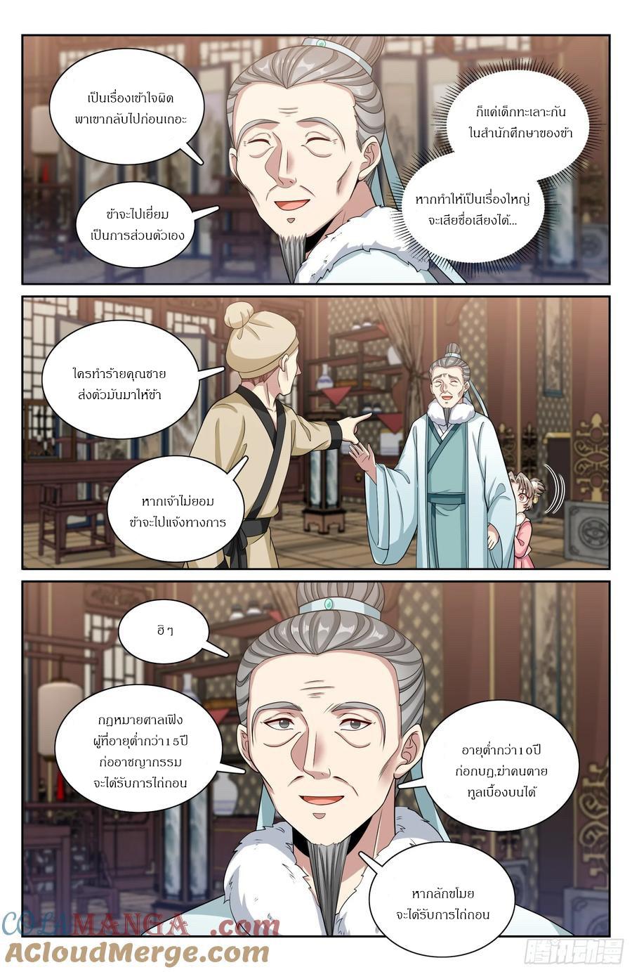 Manga-lc-com อ่านมังงะ อ่านการ์ตูน ออนไลน์ ฟรี Nightwatcher ตอนที่ 1 2 3 4 5 6 7 8 9 10 11 12 13 14 ฟรี ไม่มีโฆษณา Manga-lc - อ่าน มังงะ อ่าน การ์ตูน ออนไลน์ อ่านมังงะ ฟรี
