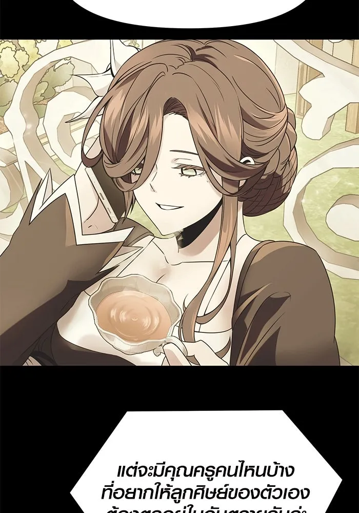 พลิกชะตาคว้าไอเทมระดับเทพ ตอนที่ 41 รูปที่ 34