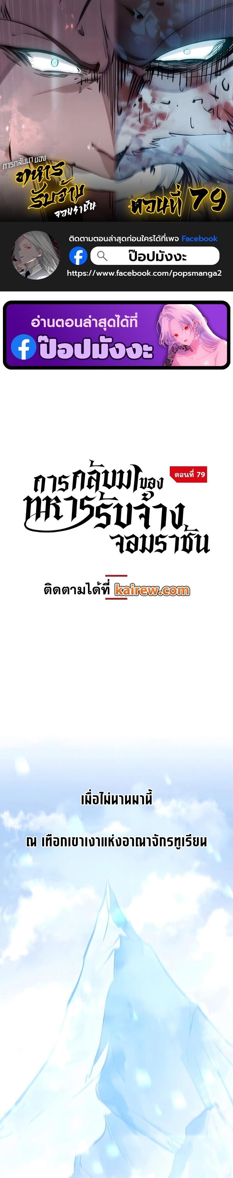 Manga-lc-com อ่านมังงะ อ่านการ์ตูน ออนไลน์ ฟรี The Regressed Mercenary’s Machinations ตอนที่ 1 2 3 4 5 6 7 8 9 10 11 12 13 14 ฟรี ไม่มีโฆษณา Manga-lc - อ่าน มังงะ อ่าน การ์ตูน ออนไลน์ อ่านมังงะ ฟรี