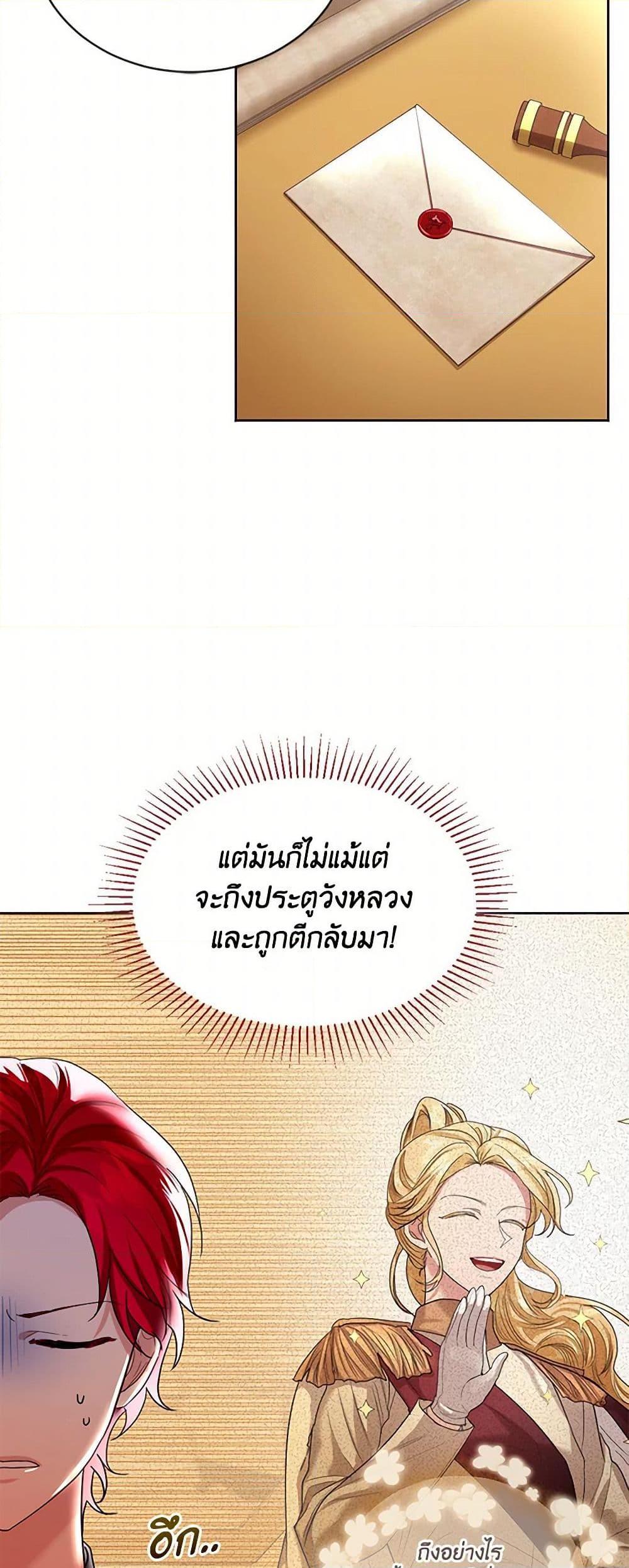 Manga-lc-com อ่านมังงะ อ่านการ์ตูน ออนไลน์ ฟรี The Duchess’s Contract Marriage ตอนที่ 1 2 3 4 5 6 7 8 9 10 11 12 13 14 ฟรี ไม่มีโฆษณา Manga-lc - อ่าน มังงะ อ่าน การ์ตูน ออนไลน์ อ่านมังงะ ฟรี