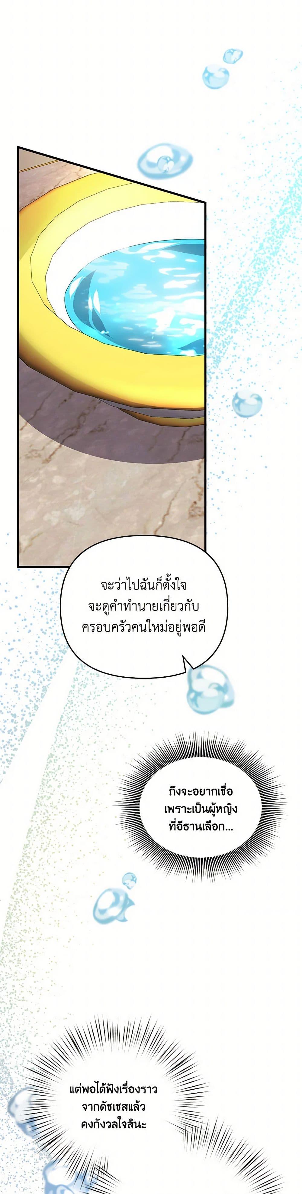 Manga-lc-com อ่านมังงะ อ่านการ์ตูน ออนไลน์ ฟรี I Will Seduce the Male Lead for My Older Brother ตอนที่ 1 2 3 4 5 6 7 8 9 10 11 12 13 14 ฟรี ไม่มีโฆษณา Manga-lc - อ่าน มังงะ อ่าน การ์ตูน ออนไลน์ อ่านมังงะ ฟรี
