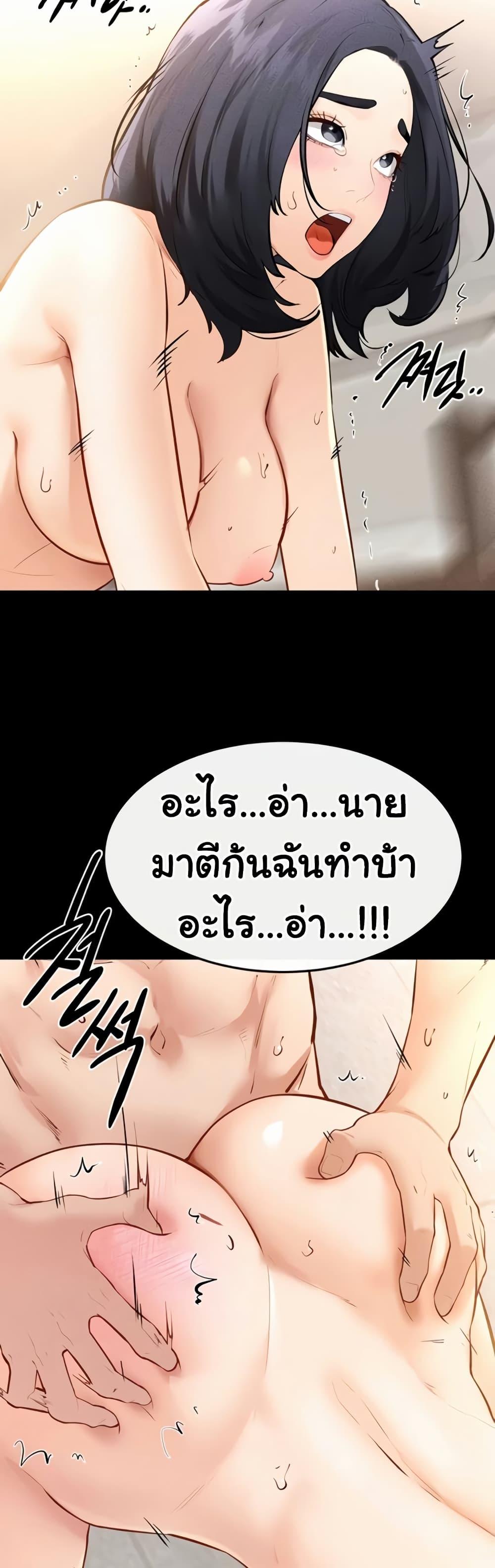 Doujin-Lc- อ่าน โดจิน มังฮวา เกาหลี ญี่ปุ่น จีน แปลไทย My New Family Treats ตอนที่ 1 2 3 4 5 6 7 8 9 10 11 12 13 14 ฟรี ไม่มีโฆษณา อ่าน โดจิน Manhwa เกาหลี ญี่ปุ่น จีน เรามีครบ คัดมาให้เน้นๆ โดจิน 18+ รับประกันความฟินโดย  Doujin Lc
