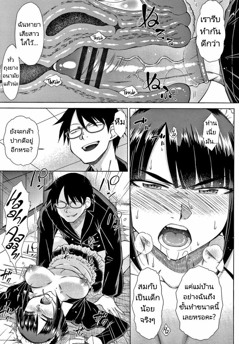 Doujin-Lc- อ่าน โดจิน มังฮวา เกาหลี ญี่ปุ่น จีน แปลไทย ทายาทเก็บตัวกับฮาเร็มของเขา [Igarashi Shouno] Saikyou Hikikomori Onzoushi no Torokeru Konkatsu Harem ตอนที่ 1 2 3 4 5 6 7 8 9 10 11 12 13 14 ฟรี ไม่มีโฆษณา อ่าน โดจิน Manhwa เกาหลี ญี่ปุ่น จีน เรามีครบ คัดมาให้เน้นๆ โดจิน 18+ รับประกันความฟินโดย  Doujin Lc