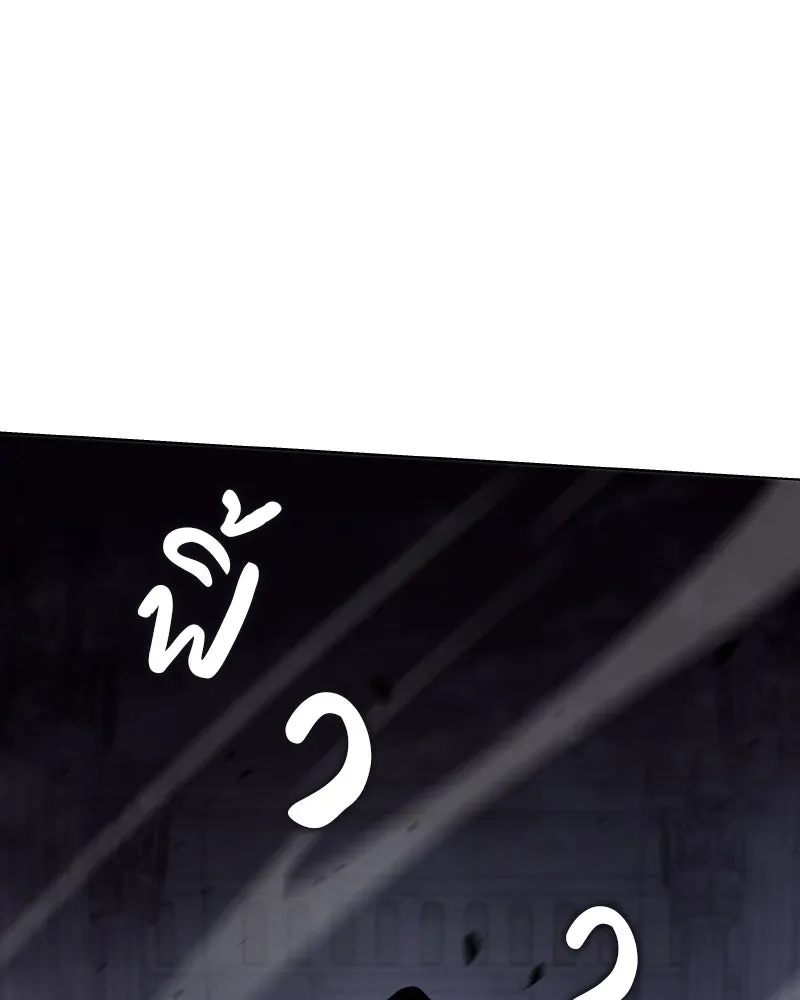 เกิดอีกทีเป็นว่าที่ประมุขลัทธิมาร ตอนที่ 53 รูปที่ 146