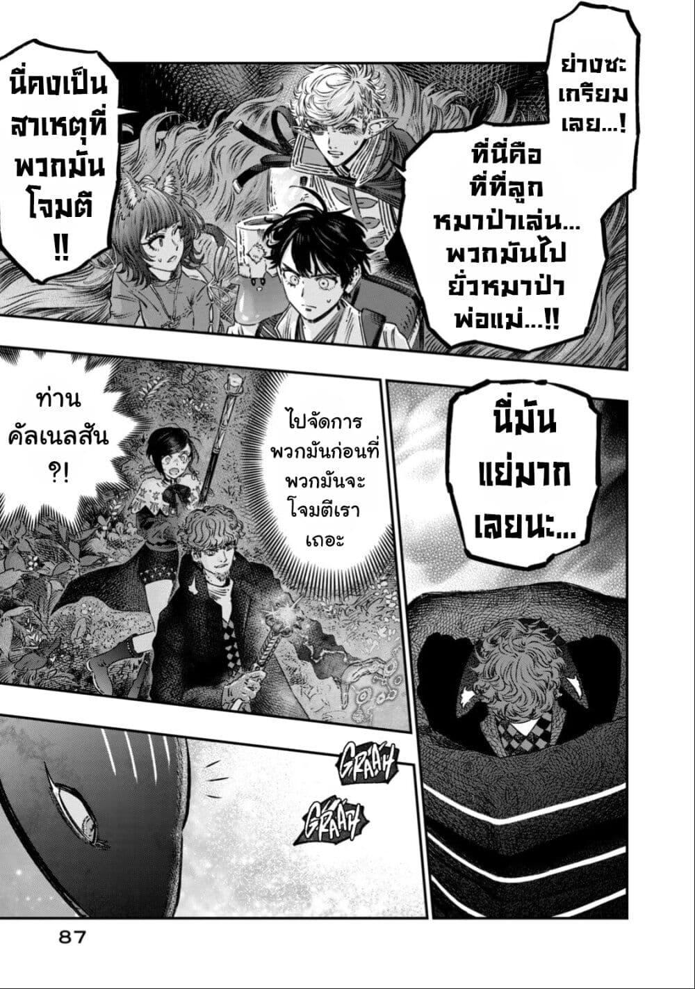 Manga-lc-com อ่านมังงะ อ่านการ์ตูน ออนไลน์ ฟรี Koudo ni Hattatsu Shita Igaku wa Mahou to Kubetsu ga Tsukanai ตอนที่ 1 2 3 4 5 6 7 8 9 10 11 12 13 14 ฟรี ไม่มีโฆษณา Manga-lc - อ่าน มังงะ อ่าน การ์ตูน ออนไลน์ อ่านมังงะ ฟรี