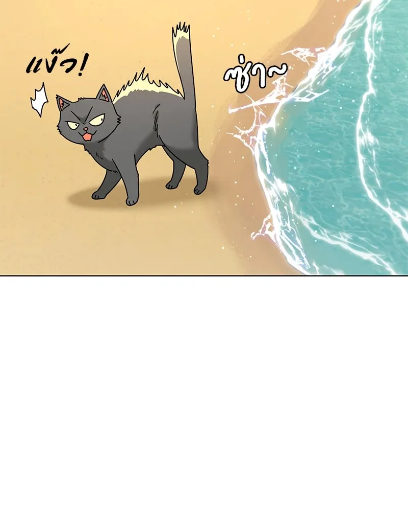 Level One Dreamersbrผู้ชนะรักนี้ต้องเป็น ตอนที่ 56 รูปที่ 95