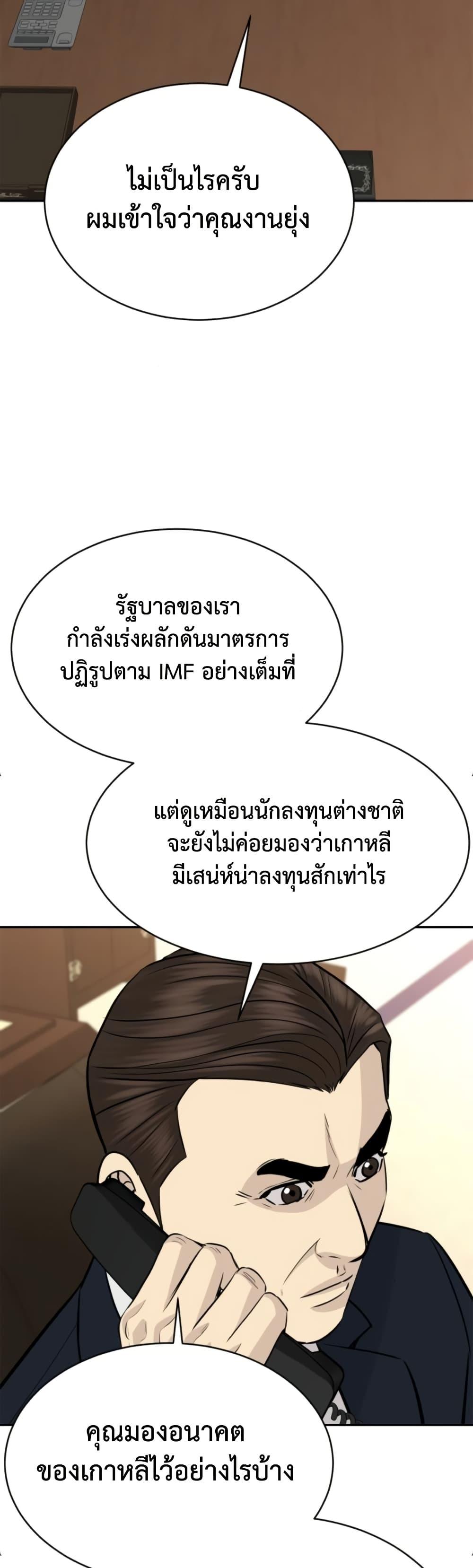 Manga-lc-com อ่านมังงะ อ่านการ์ตูน ออนไลน์ ฟรี Genius Grandson of the Loan Shark King ตอนที่ 1 2 3 4 5 6 7 8 9 10 11 12 13 14 ฟรี ไม่มีโฆษณา Manga-lc - อ่าน มังงะ อ่าน การ์ตูน ออนไลน์ อ่านมังงะ ฟรี