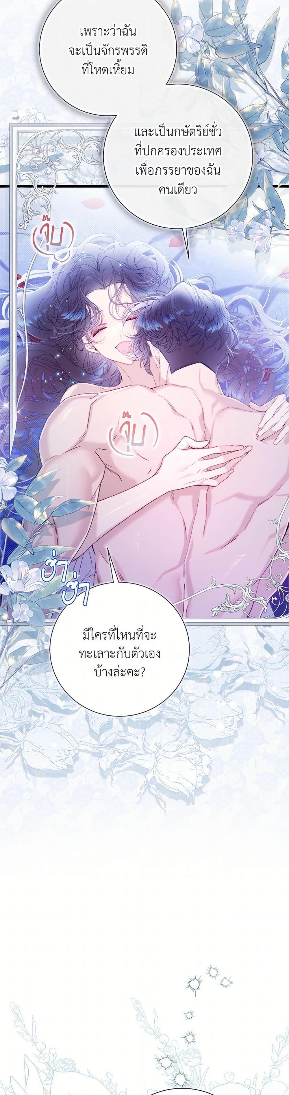 Manga-lc-com อ่านมังงะ อ่านการ์ตูน ออนไลน์ ฟรี Beatrice ตอนที่ 1 2 3 4 5 6 7 8 9 10 11 12 13 14 ฟรี ไม่มีโฆษณา Manga-lc - อ่าน มังงะ อ่าน การ์ตูน ออนไลน์ อ่านมังงะ ฟรี