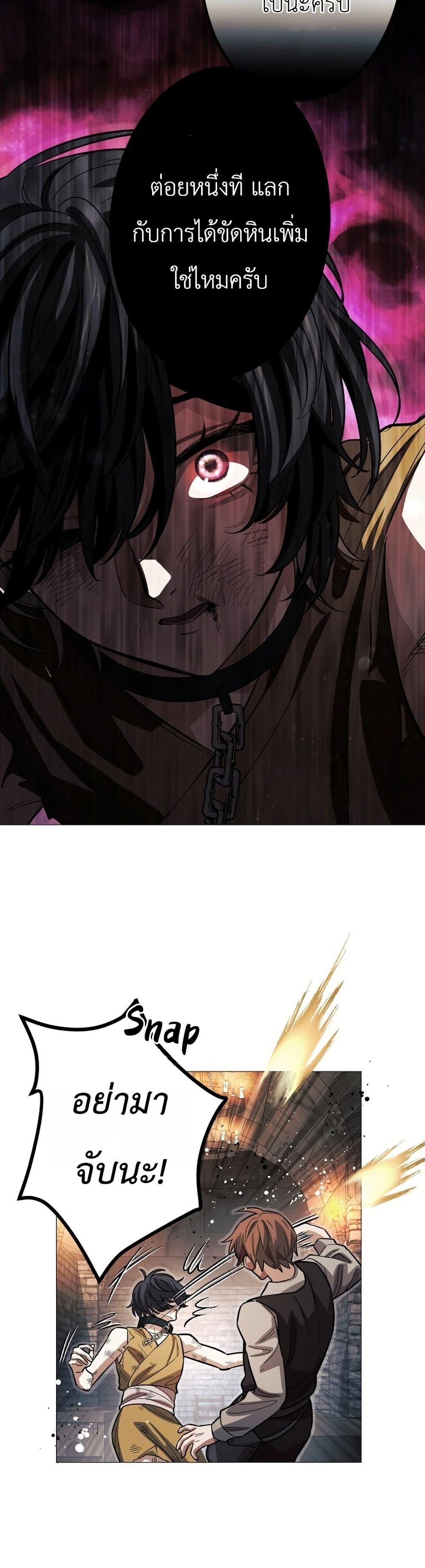 Manga-lc-com อ่านมังงะ อ่านการ์ตูน ออนไลน์ ฟรี The Divine-Eyed Grimoire Mage Jewel Saga ตอนที่ 1 2 3 4 5 6 7 8 9 10 11 12 13 14 ฟรี ไม่มีโฆษณา Manga-lc - อ่าน มังงะ อ่าน การ์ตูน ออนไลน์ อ่านมังงะ ฟรี