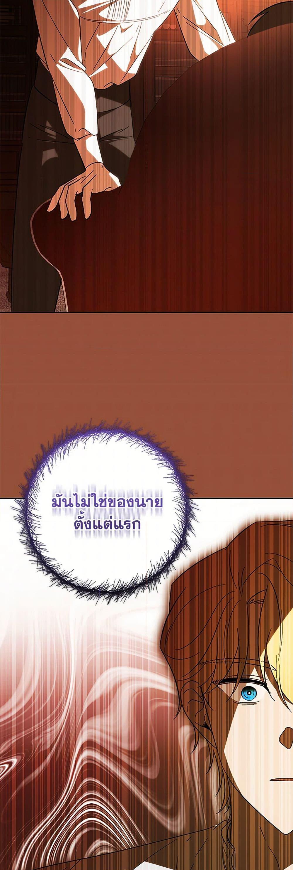 Manga-lc-com อ่านมังงะ อ่านการ์ตูน ออนไลน์ ฟรี My Dear Tyrant ตอนที่ 1 2 3 4 5 6 7 8 9 10 11 12 13 14 ฟรี ไม่มีโฆษณา Manga-lc - อ่าน มังงะ อ่าน การ์ตูน ออนไลน์ อ่านมังงะ ฟรี