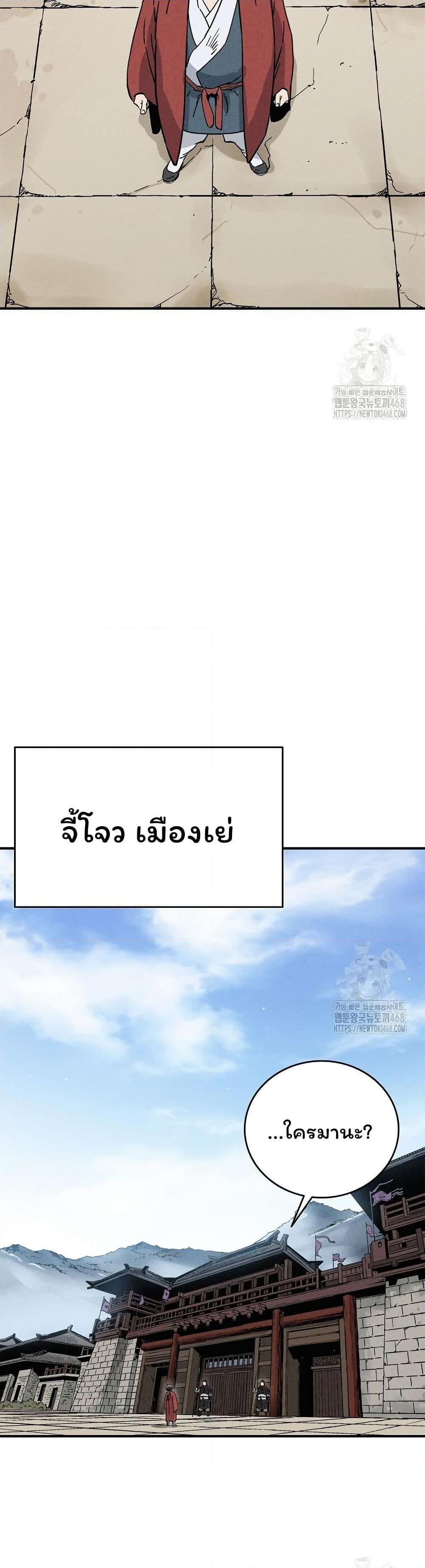 Manga-lc-com อ่านมังงะ อ่านการ์ตูน ออนไลน์ ฟรี I Reincarnated as a Legendary Surgeon ตอนที่ 1 2 3 4 5 6 7 8 9 10 11 12 13 14 ฟรี ไม่มีโฆษณา Manga-lc - อ่าน มังงะ อ่าน การ์ตูน ออนไลน์ อ่านมังงะ ฟรี