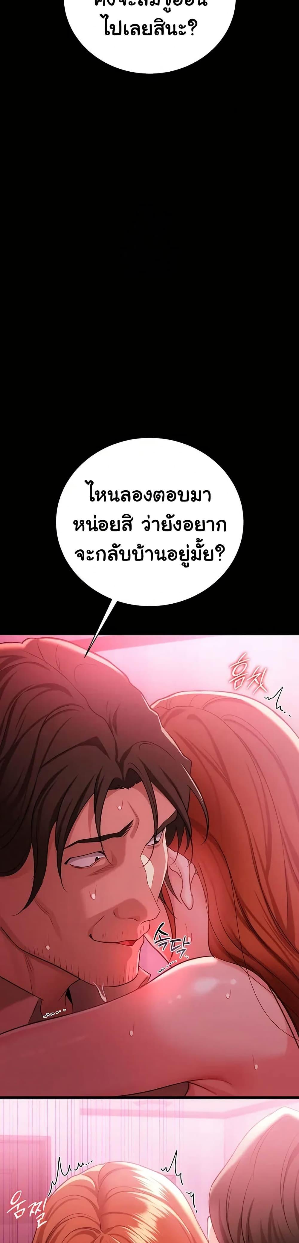 Doujin-Lc- อ่าน โดจิน มังฮวา เกาหลี ญี่ปุ่น จีน แปลไทย Risky Deals ตอนที่ 1 2 3 4 5 6 7 8 9 10 11 12 13 14 ฟรี ไม่มีโฆษณา อ่าน โดจิน Manhwa เกาหลี ญี่ปุ่น จีน เรามีครบ คัดมาให้เน้นๆ โดจิน 18+ รับประกันความฟินโดย  Doujin Lc