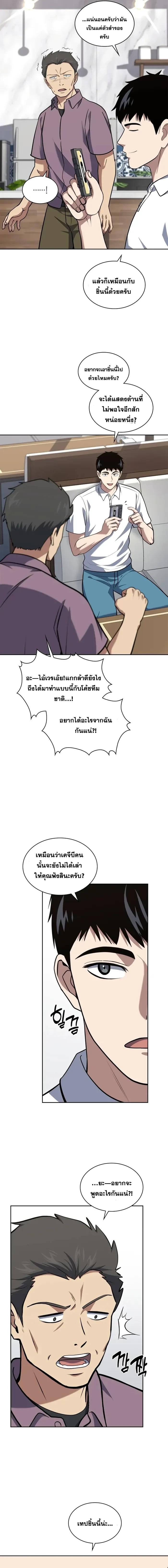 Manga-lc-com อ่านมังงะ อ่านการ์ตูน ออนไลน์ ฟรี Police Returner’s Reset Life ตอนที่ 1 2 3 4 5 6 7 8 9 10 11 12 13 14 ฟรี ไม่มีโฆษณา Manga-lc - อ่าน มังงะ อ่าน การ์ตูน ออนไลน์ อ่านมังงะ ฟรี