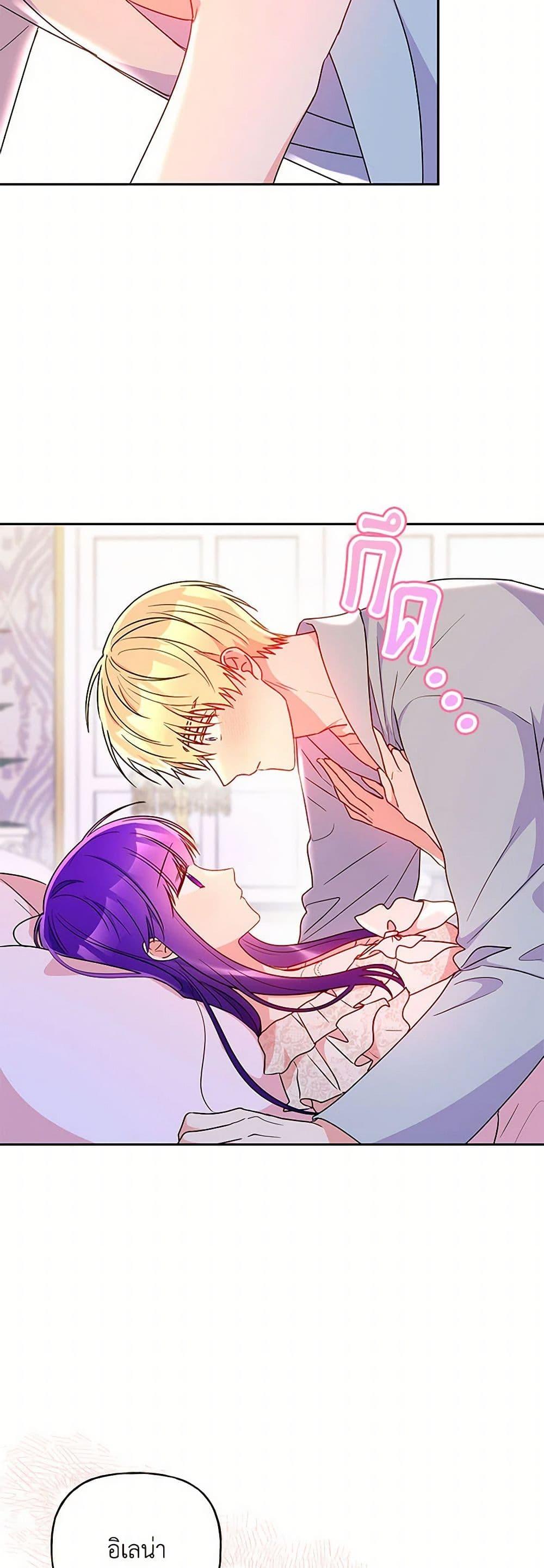 Manga-lc-com อ่านมังงะ อ่านการ์ตูน ออนไลน์ ฟรี Elena Evoy Observation Diary ตอนที่ 1 2 3 4 5 6 7 8 9 10 11 12 13 14 ฟรี ไม่มีโฆษณา Manga-lc - อ่าน มังงะ อ่าน การ์ตูน ออนไลน์ อ่านมังงะ ฟรี