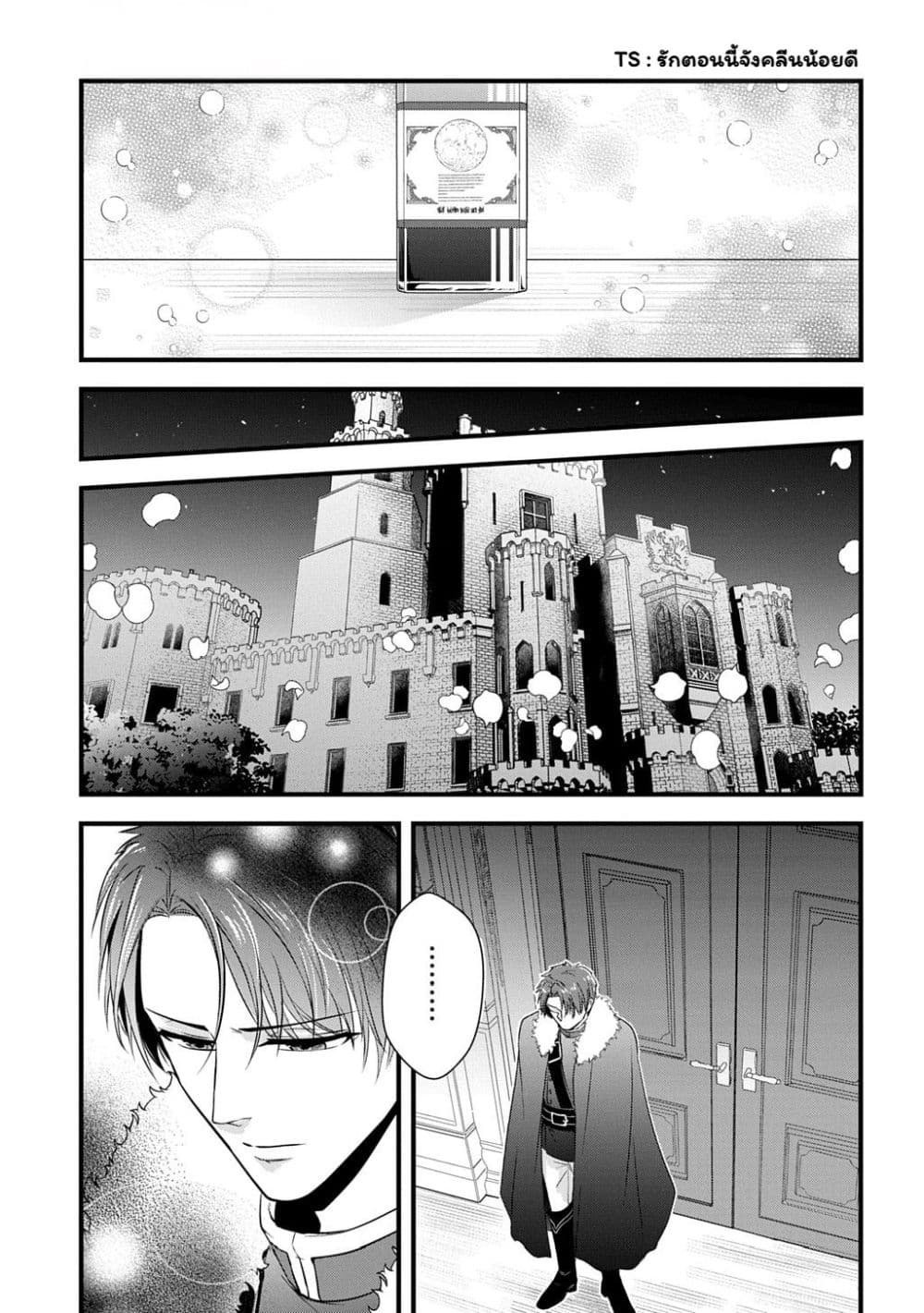 Manga-lc-com อ่านมังงะ อ่านการ์ตูน ออนไลน์ ฟรี Wakatte Imasu Yo Danna-sama. Douse “Aisuru Hito Ga Dekita” T ตอนที่ 1 2 3 4 5 6 7 8 9 10 11 12 13 14 ฟรี ไม่มีโฆษณา Manga-lc - อ่าน มังงะ อ่าน การ์ตูน ออนไลน์ อ่านมังงะ ฟรี