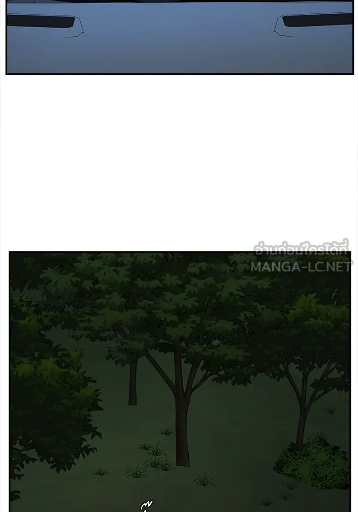 ช่วยเปลี่ยนฉันที ตอนที่ 56. ยอมินซอ 6 รูปที่ 15