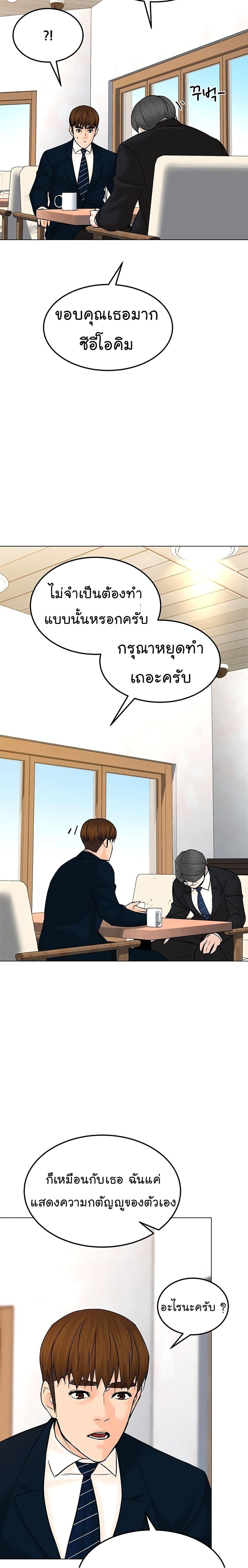 Manga-lc-com อ่านมังงะ อ่านการ์ตูน ออนไลน์ ฟรี From the Grave and Back ตอนที่ 1 2 3 4 5 6 7 8 9 10 11 12 13 14 ฟรี ไม่มีโฆษณา Manga-lc - อ่าน มังงะ อ่าน การ์ตูน ออนไลน์ อ่านมังงะ ฟรี