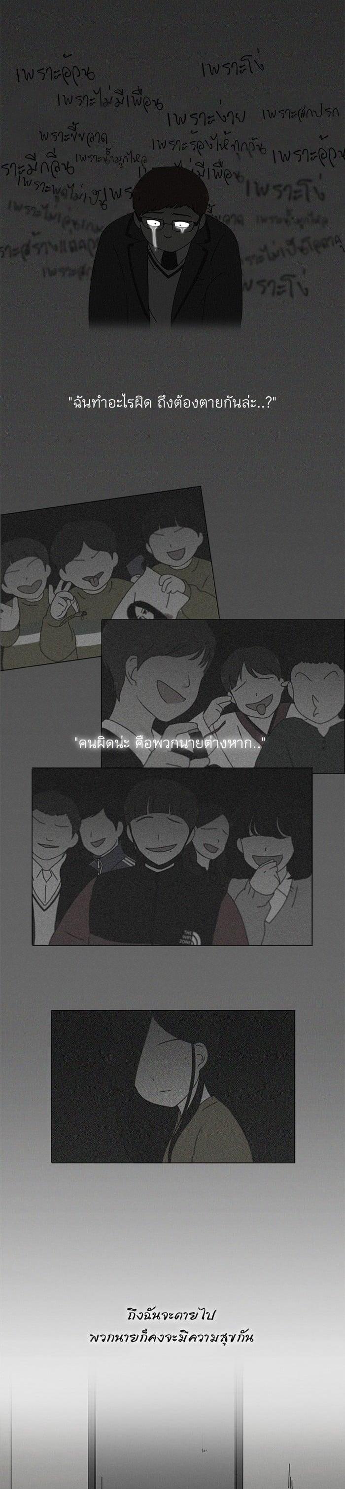 Manga-lc-com อ่านมังงะ อ่านการ์ตูน ออนไลน์ ฟรี Love Revolution รักนี้ต้องปฏิวัติ ตอนที่ 1 2 3 4 5 6 7 8 9 10 11 12 13 14 ฟรี ไม่มีโฆษณา Manga-lc - อ่าน มังงะ อ่าน การ์ตูน ออนไลน์ อ่านมังงะ ฟรี